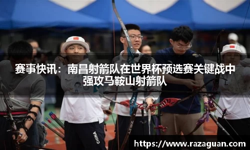 星空电竞官网