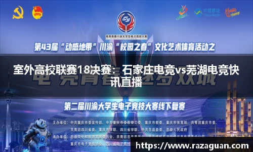 星空电竞官方网站