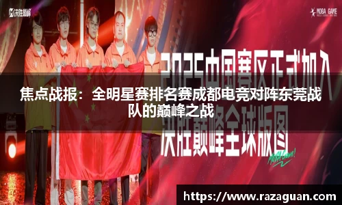 星空电竞官方网站