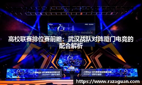 星空电竞官网