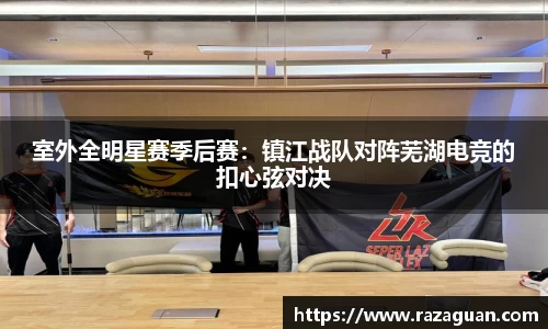 星空电竞官网