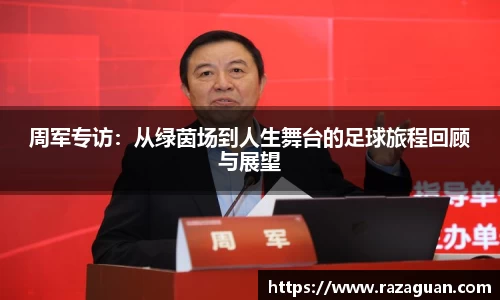 BB贝博艾弗森体育